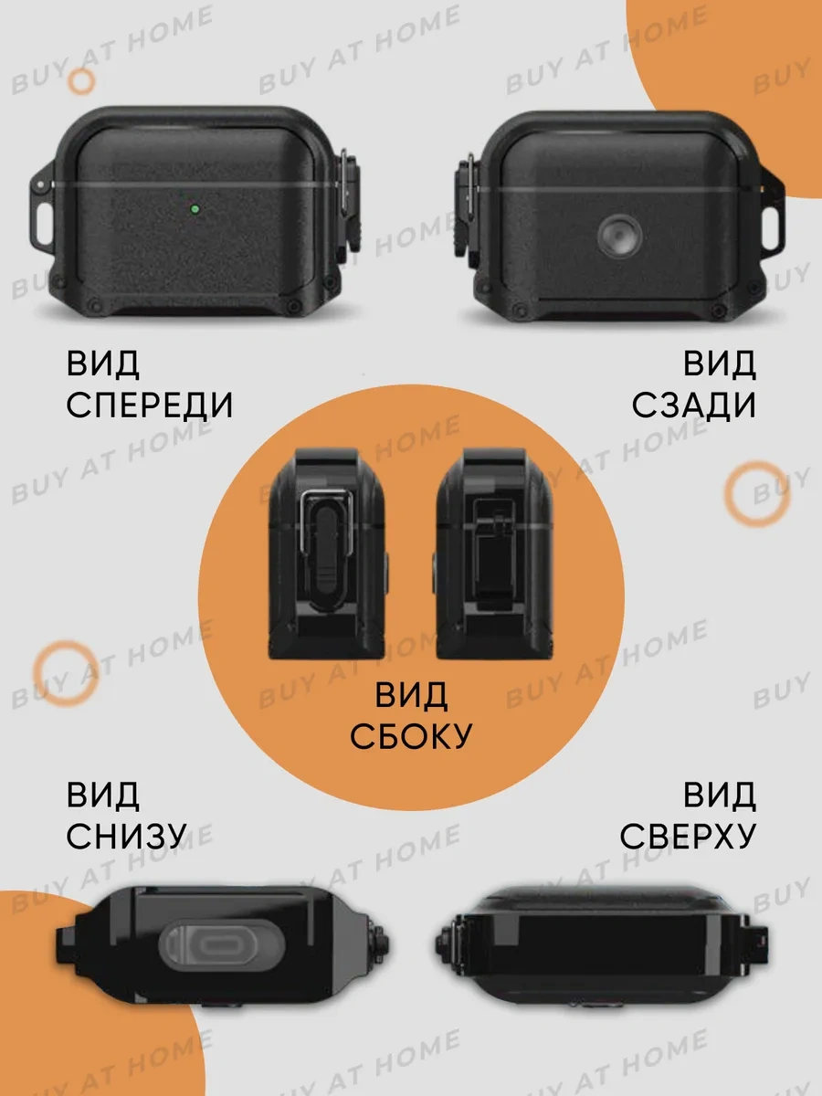 Buy At Home Airpods Pro 2 İçin Kılıf Koruyucu Darbe Emici 2 Karabinalı 331873837 Siyah