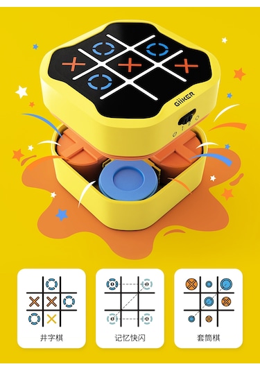 Giiker Süper Tic Tac Toe Yeni - Ağır Siklet Ürün