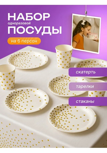 Eventbox Peçebeli Tek Kullanımlık Çatal Bıçak Takımı Seti 437437605 100 adet