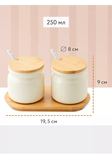 Villa Como Seramik Şekerlik Ve Tuzluk Kapaklı Ve Kaşıklı 265549901