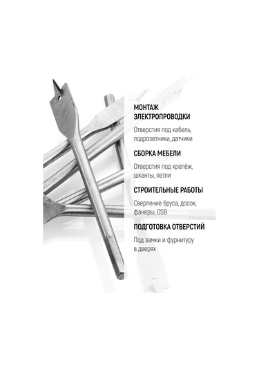 Fıt Fınch Industrıal Tools Fıt Ahşap Matkap Uçları 6'lı 10-25 Mm Tükenmez Uçlu 296166810