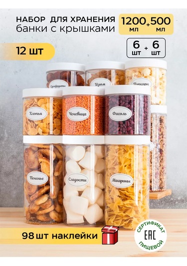 Crafy Tahıl Ve Dökme Ürünler İçin Saklama Kabı 151398897 Beyaz