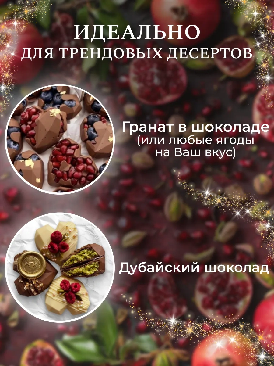 Rınahome Kalp Çikolata Kalıbı 288889468 Pembe