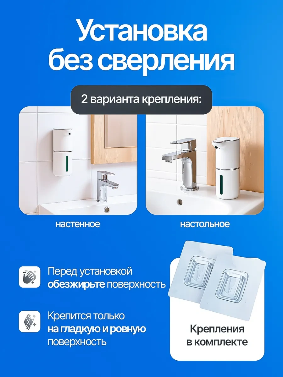 Olstore Dokunmatik Sabunu Dozlayıcı 461499861 Beyaz