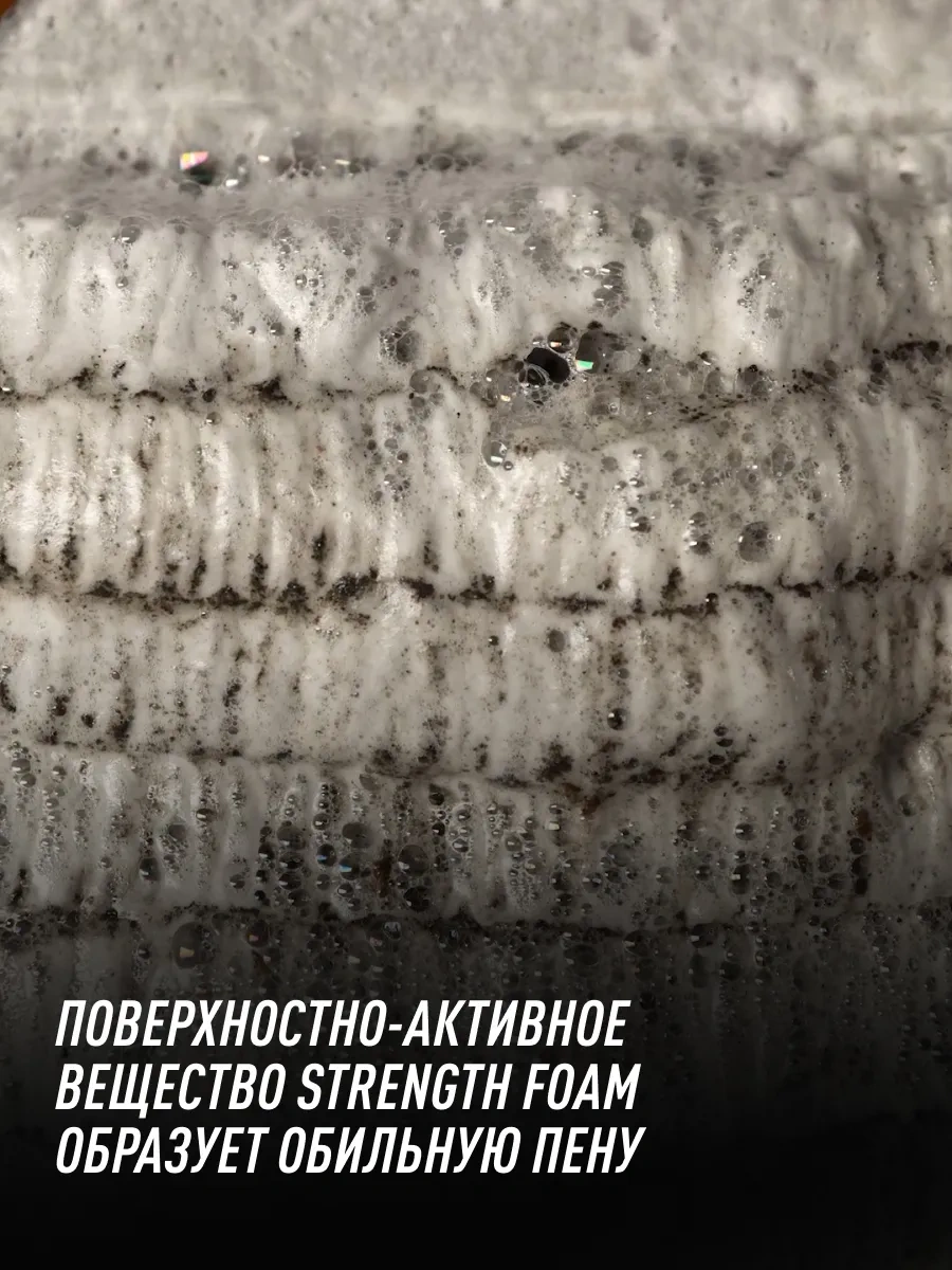 Lavr Evrensel Araç Parçası Temizleyici 91150946