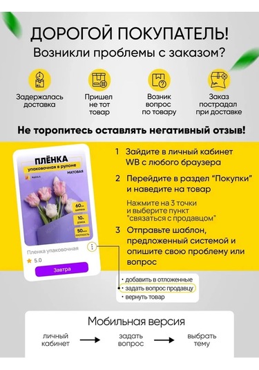 Ideal Takı Çantası Hediye 311688051