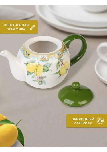 Prıma Collectıon Dolomit Demlik Çaydanlık Prens Limon, 730 Ml 201788716 Beyaz