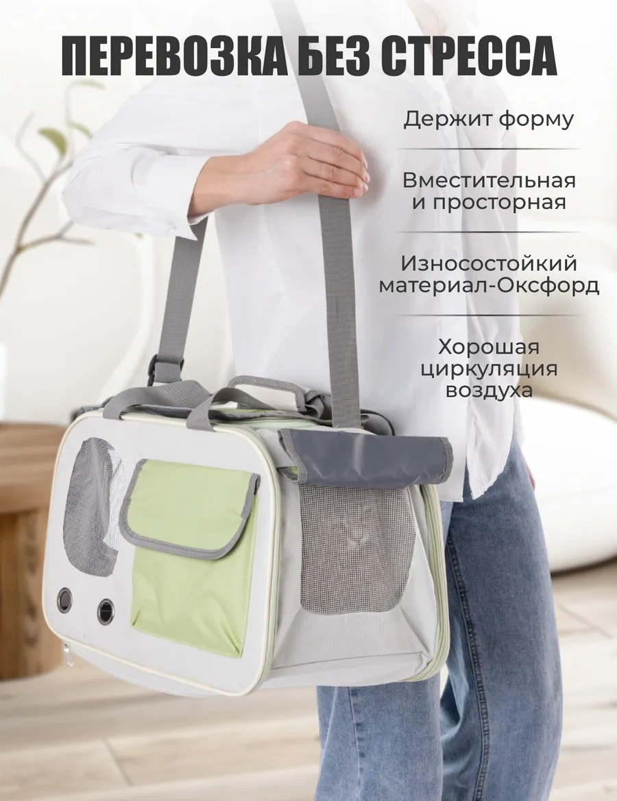 Platser Group Kedi Ve Köpek Taşıma Çantası 419044732