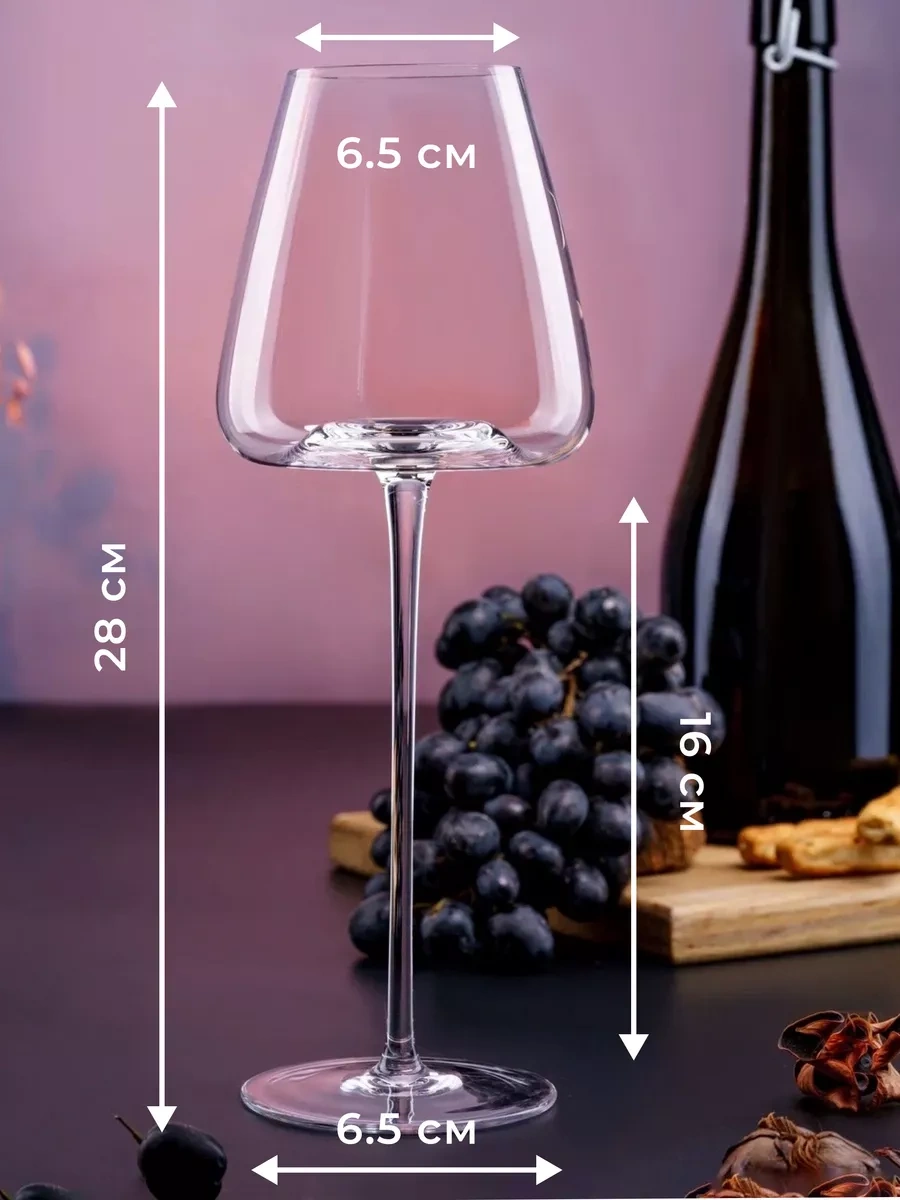 Homehoud Şarap Ve Şampanya İçin Hediye Seti Fiyonklar 2 Adet. 178748061 Beyaz