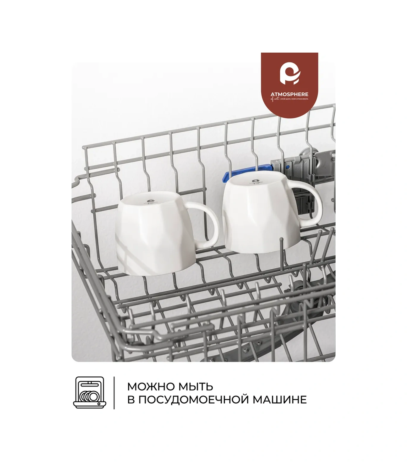 Atmosphere Of Art 360 Ml Kahve Fincanı Seti, Geometry Beyaz, 4 Adet 189576635 Beyaz