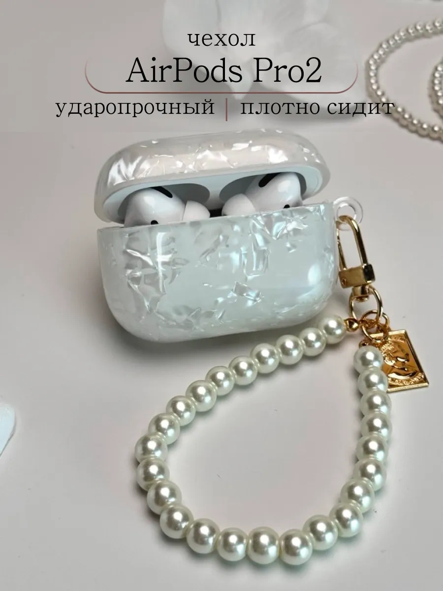 Qapla Airpods Pro 2 Kılıfı, Kulaklık Kılıfı Airpods 418314756 Beyaz Mat