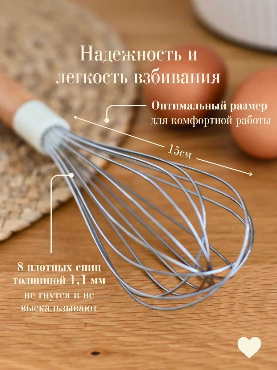 Home Lovers El Çırpma Teli 204531985 Kahverengi