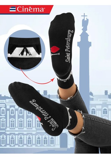 Cinema St. Petersburg Baskılı Hediye Çorapları 205117166 Siyah
