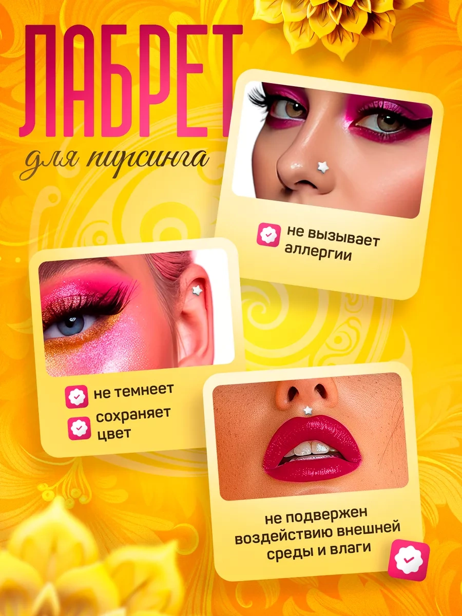 Propirsing Burun Ve Kulak Piercingi İçin Labrete. 219900343 Gri