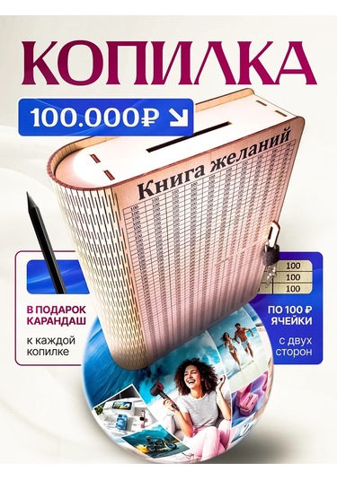 Net Brenda Kilitli Ve Anahtarlı Para Biriktirme Kitabı Kilitli Ve Anahtarlı Para Biriktirme Kitabı. 156981859