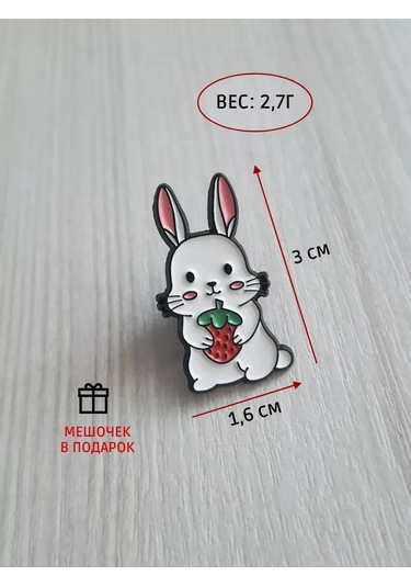 Proshik Broş Tavşan Rozeti 242628800 Siyah