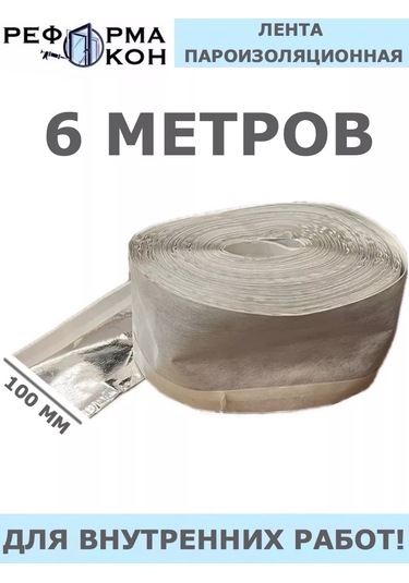 Reforma Okon Buhar Bariyeri Şeridi 182379318