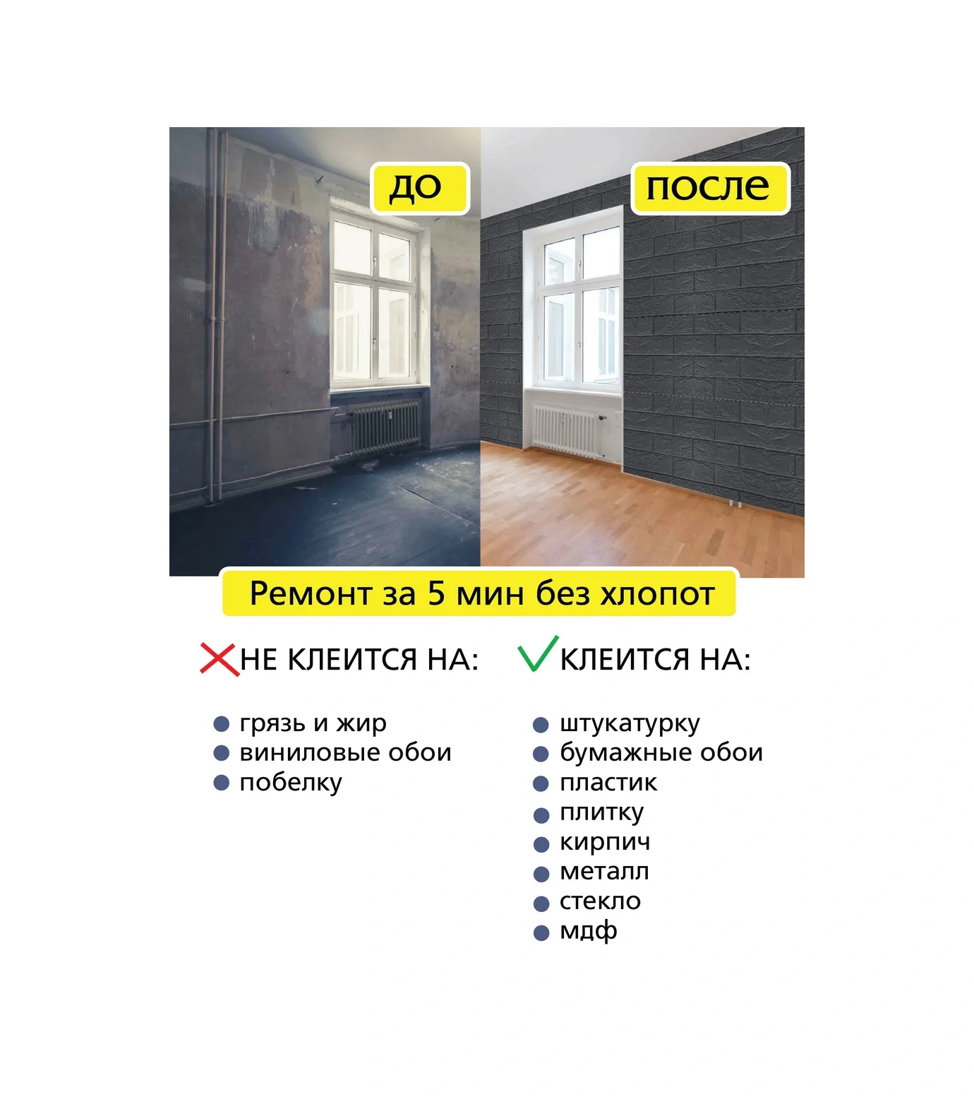 Conflate Duvarlar İçin Kendinden Yapışkanlık Tuğla Panelleri 35x38 Cm 20 Adet 373141576