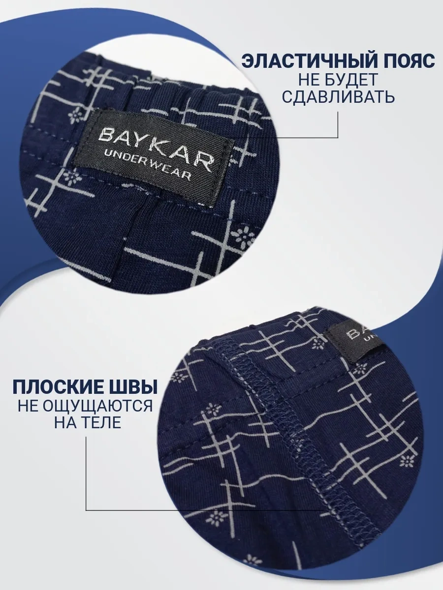 Baykar Pamuklu Baskılı Boksör Külot 254896652 Mavi