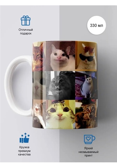 Cup-cup Şakalı Ve Baskılı Seramik Kupa, Hediye Olarak 143333826 Beyaz