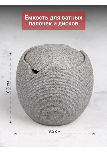 Denezo Kapaklı Pamuk Disk Ve Çubukları İçin Düzenleyici 250810653 Gri