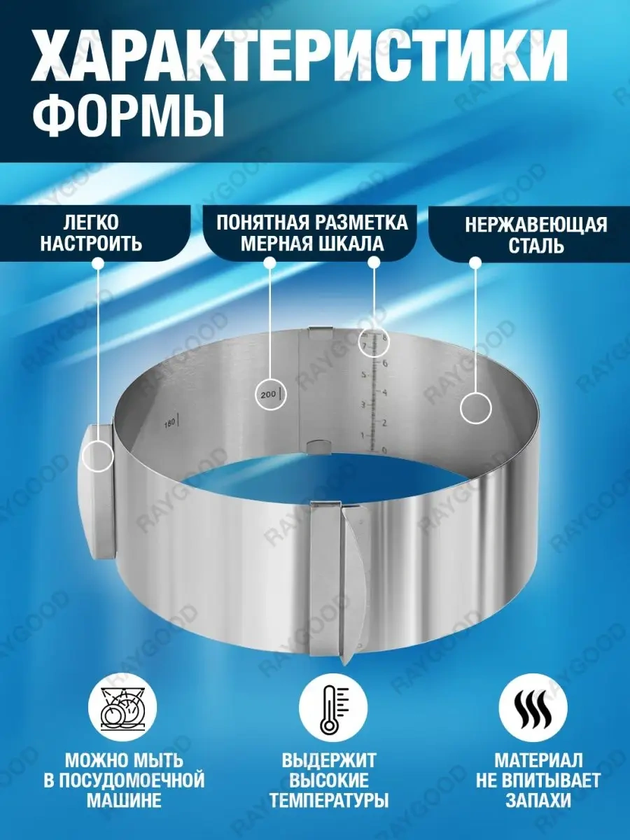 Raygood Pişirme Kalıbı 36475180 Gri