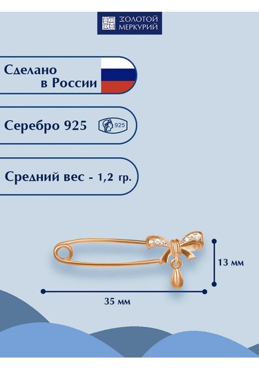 Zolotoj Merkurij Nazarlık Kurdeleli Tokalı İğne 234381451 Altın Rengi