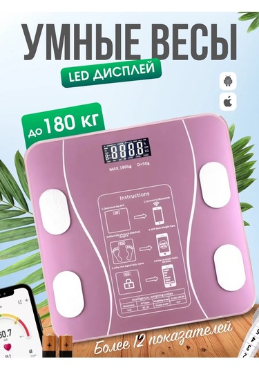 F.faiz Dijital Ayak Tartısı 429563969