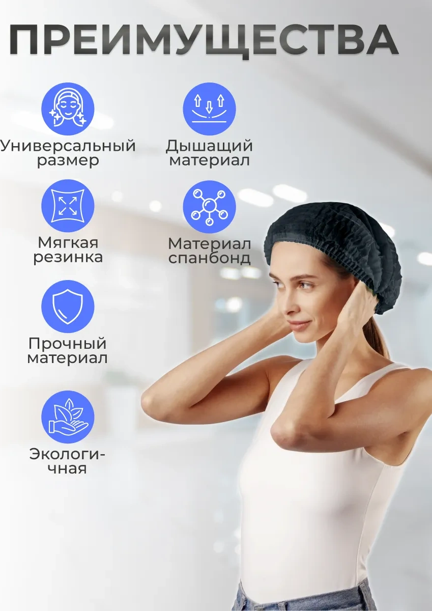 Smz Tek Kullanımlık Bone Charlotte 500 Adet 140444667