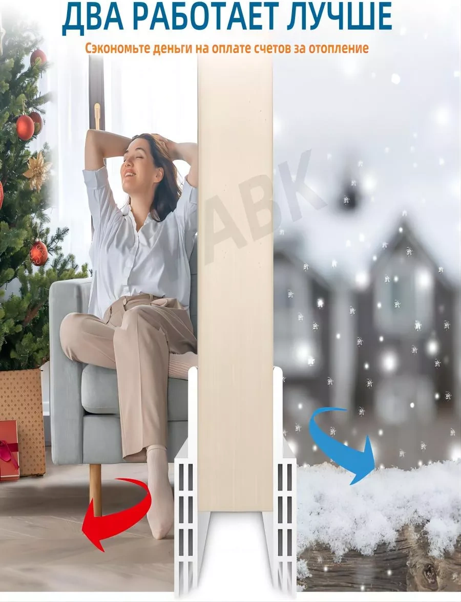 Pabk Kendinden Yapışkanlı Silikon Kapı Contası 196380074 1