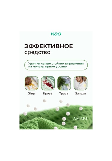 Attack Biyokozma Enzimli Çamaşır Deterjanı Bio Power 141693775