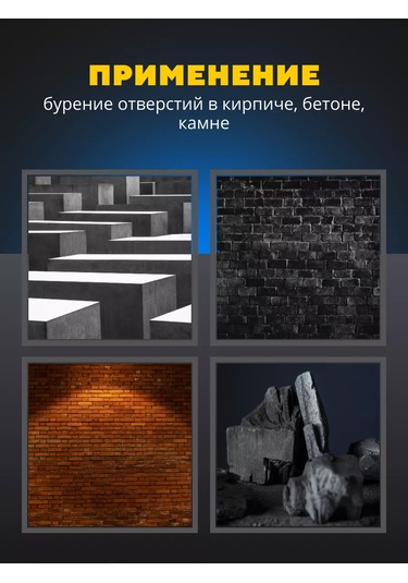 Tdmelectric Beton İçin Sds-plus Perfore Matkabı 8 Mm X 160 Mm 216583548