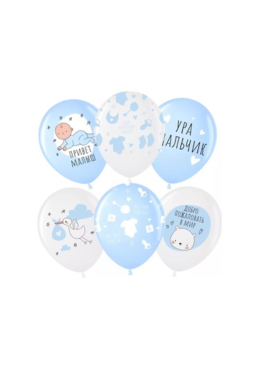 Eventbox Oğlan Çocuğu Taburculuk Topları Kızlak 235296226 Açık Mavi