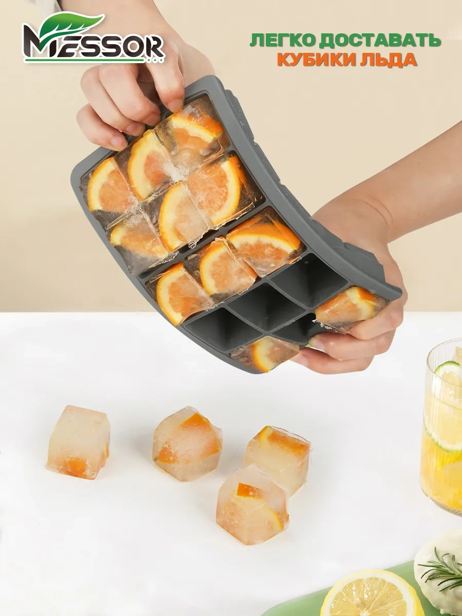 Messor Silikon Buz Kalıbı Seti 2 Parça 343048675 Gri