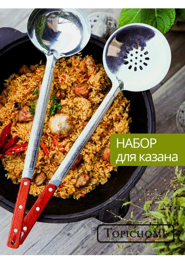 Topichome Kazan İçin Kevgir Ve Kepçe, Mutfak Seti 169757438