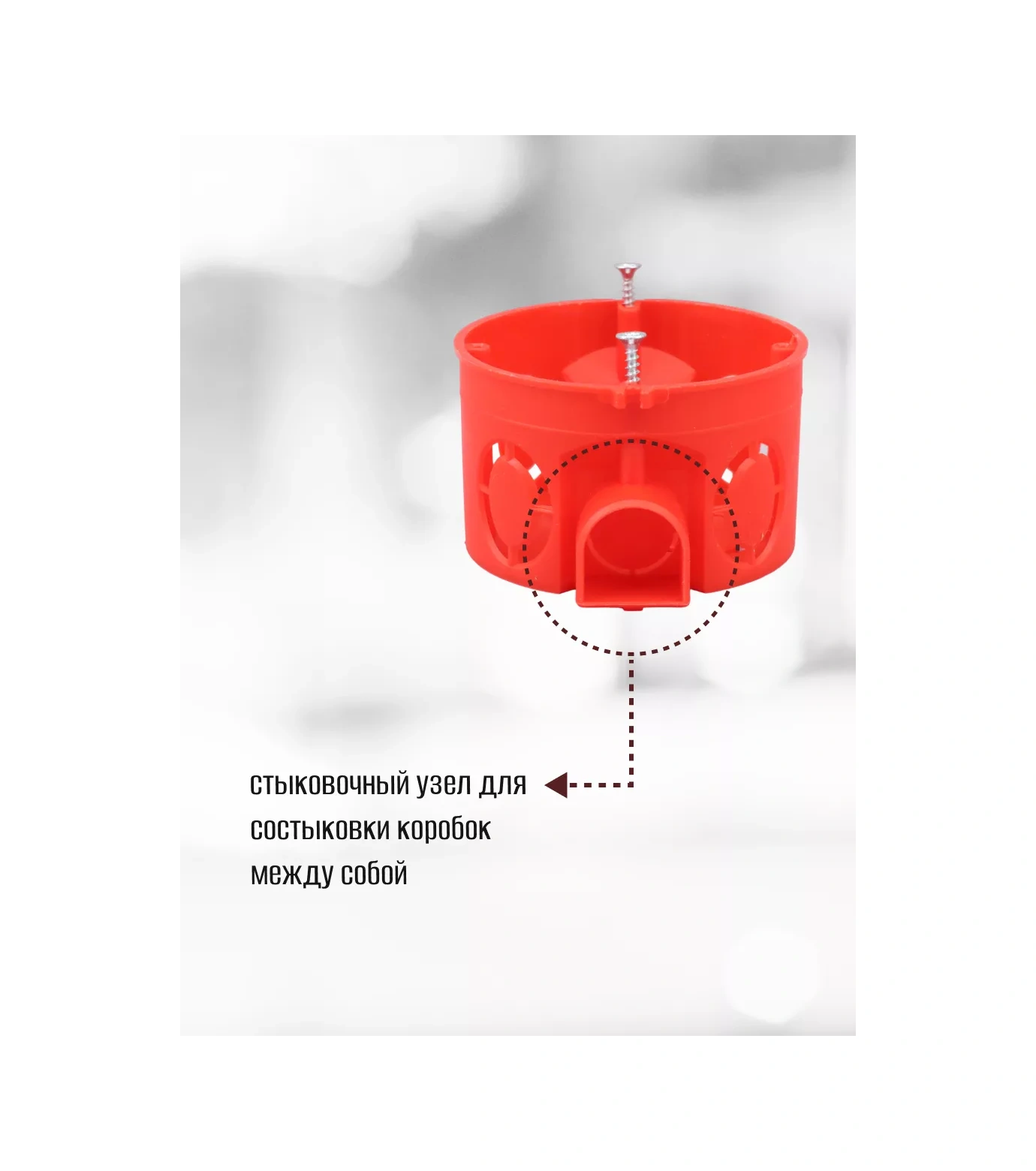 Tdmelectric Beton Duvarlar İçin Duşlama 68x42mm 20 Adet 221741041