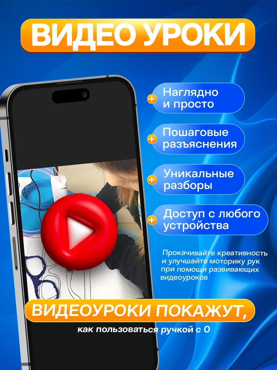 Mama Toys 3d Kalem Seti, Plastik Ve Şablonlu 404066670