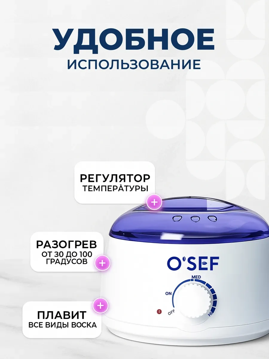 O'sef Ağda Eritic 330088320