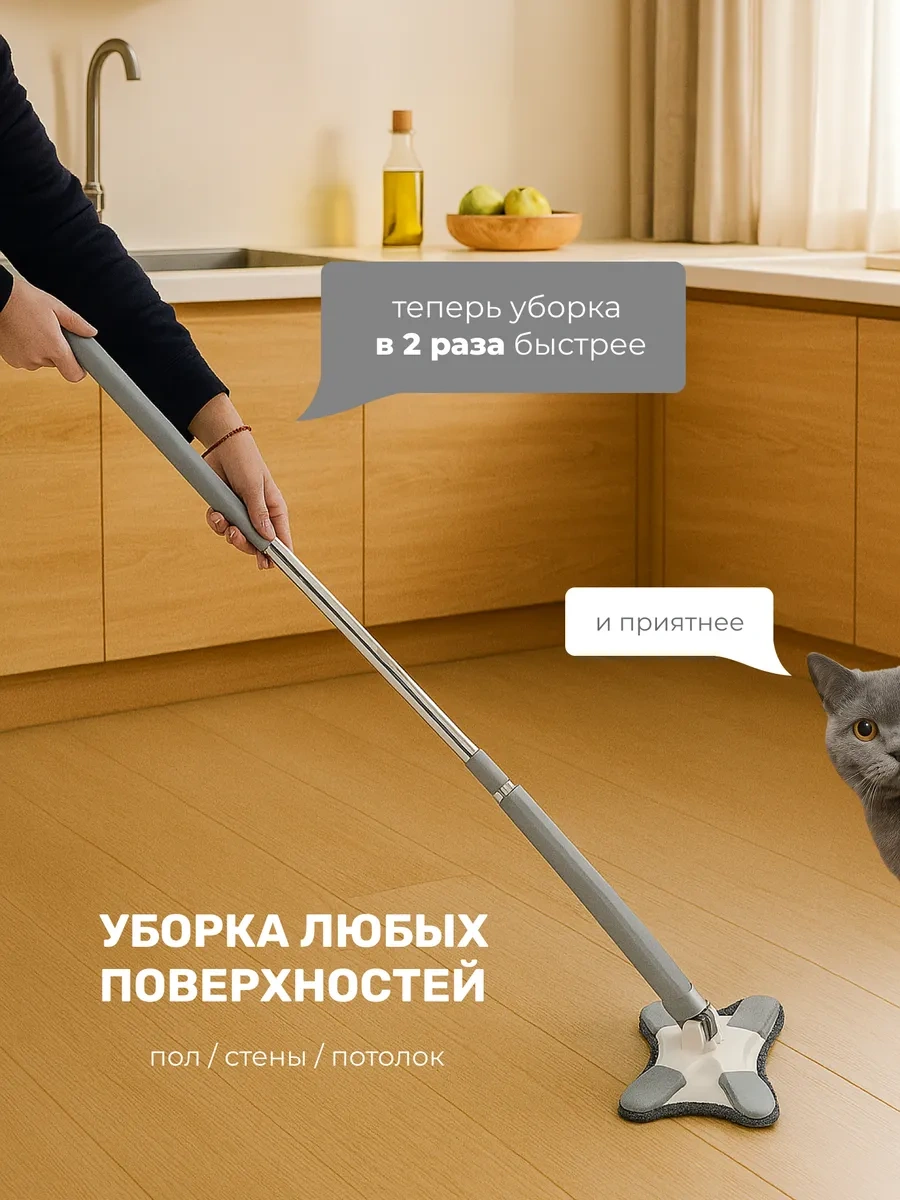 Yer İçin Sıkmalı Paspas 465589180