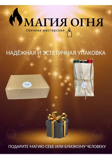 Svecnaa Masterskaa Magia Ogna Zayıflama İçin Runik Programlı Büyü Mumu 193461088 Gri