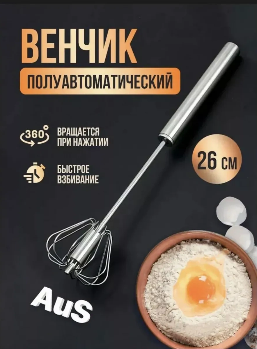 Karapi Tun Yarı Otomatik Sabit Çırpma Teli 217667012 Gümüş-gri