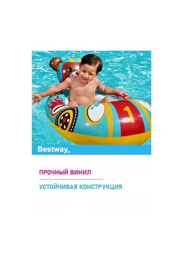 Bestway Şişme Çocuk Şilte, Yüzme Ve Havuz İçin Şişme Şilte. 221870900