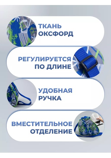 Simalend Paten Ve İnline Paten Çantası 263668453 Mavi