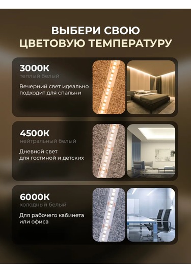 Svet86 Beyaz Led Şerit 24v Cob 10w 5 Metre 576d 341578019 Beyaz