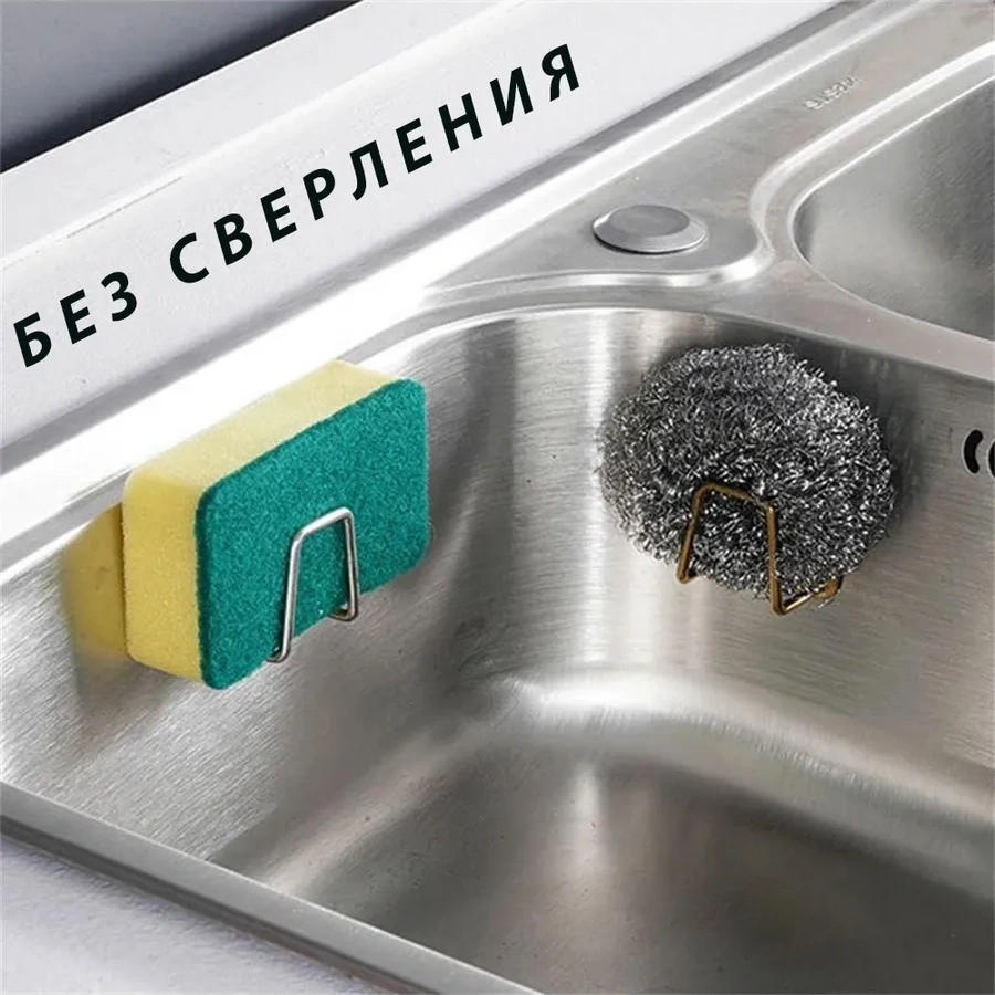 Mutfak İçin Lavabo Sponu Tutucu 4 Adet 433312811 Altın Rengi