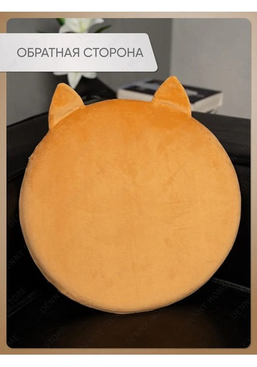 Denny Home Sandalye İçin Yuvarlak Dekoratif Shiba Inu Yastığı, 40 Cm 272775959 Beyaz