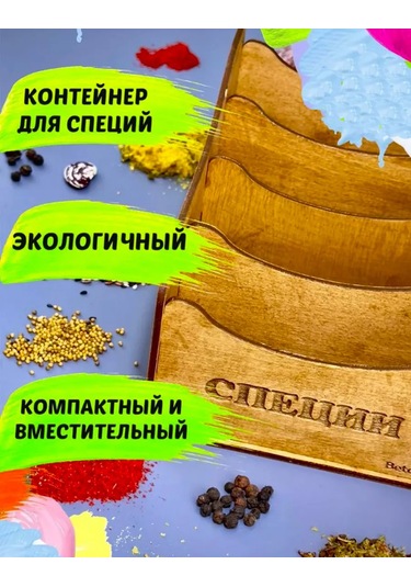 Fanerbet Baharat Standı 386297308 Gri