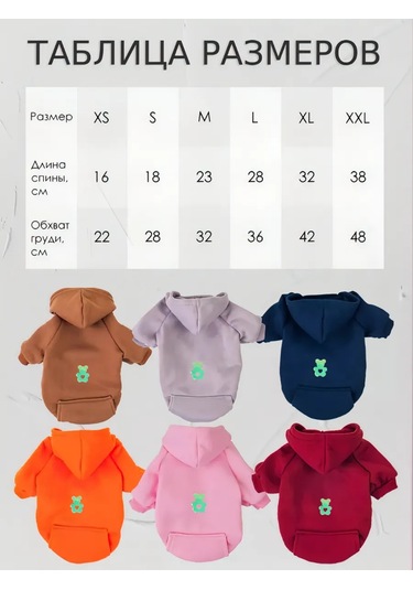 Net Brenda Köpekler Ve Kediler İçin Ayıcık Gece Aydınlatmalı Sweatshirt/kapüşonlu Üst 271651538