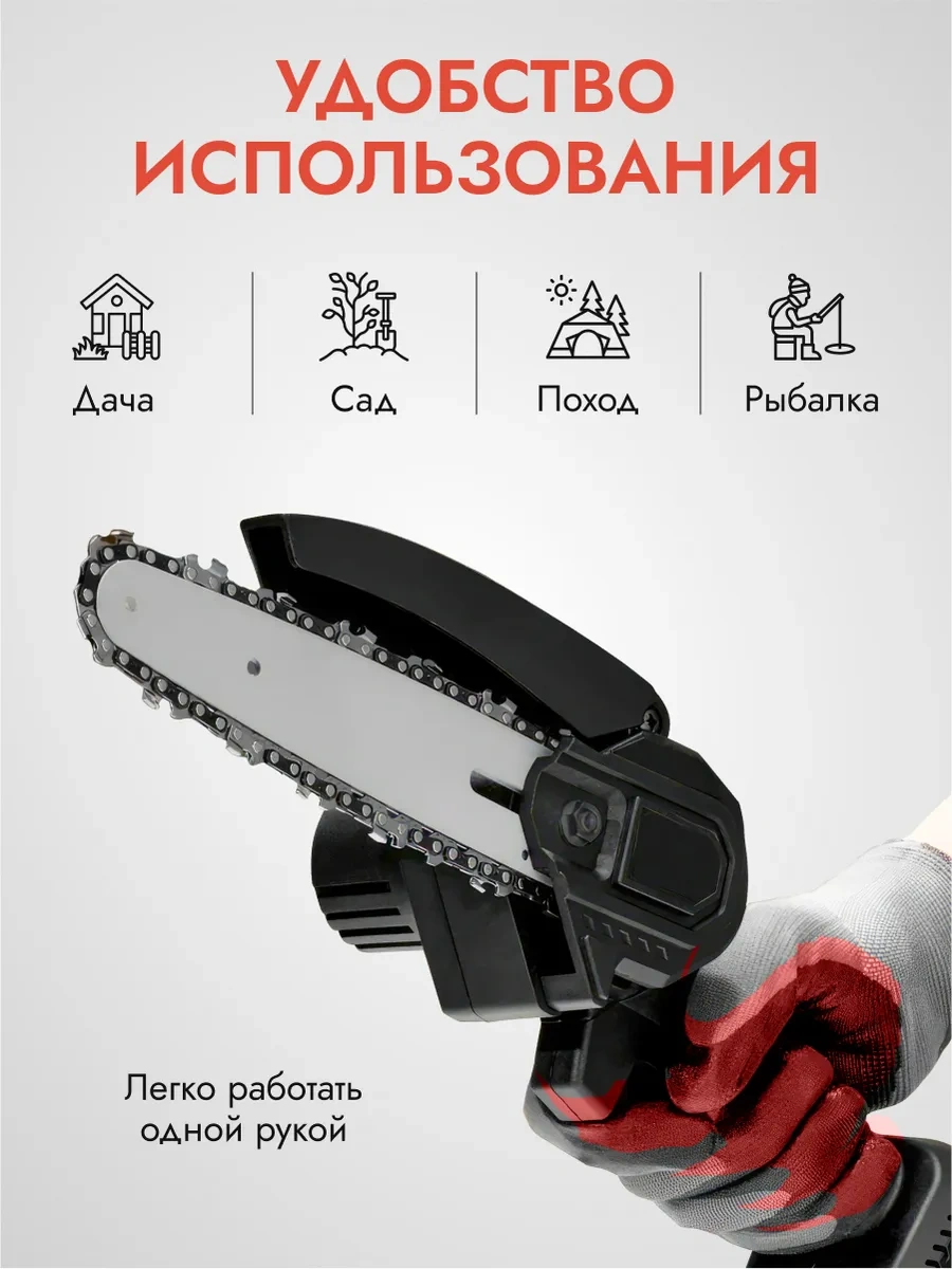 Dj-95 Bahçe İçin Şarjlı Dal Budama Makası 219994660