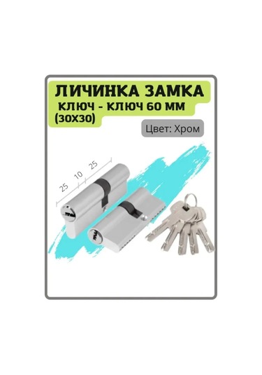 Spark Lux Kilit Larvalı 163679211